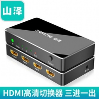 山泽（SAMZHE）HDMI2.0高清切换器三进一出 HV2-300