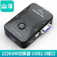 山泽（SAMZHE）SZ-211B2口KVM切换器手动USB2.0接口鼠标键盘多...