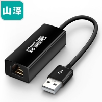 山泽(SAMZHE)百兆有线网卡USB转RJ45网线接口USB2.0外置网口转换...
