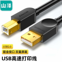 山泽(SAMZHE)SD-20CUSB2.0高速打印机数据线AM/BM方口USB...