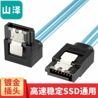 山泽(SAMZHE)3UL-03BSATA3.0硬盘数据线SSD连接线直对弯蓝色50cm