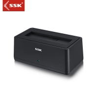 SSK/飚王 DK102单盘底座串口硬盘外接盒2.5/3.5寸机械固态盘通用
