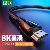 绿联80403 2米 HDMI2.1高清线8k电视60hz144hz电脑4k笔记本连接显示器