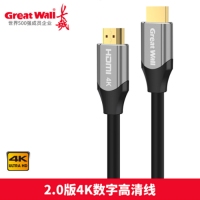 长城 CH016纯铜 1.5米 19芯国标HDMI 2.0版高清工程线