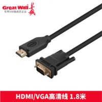 长城CZ073 1.8米 HDMI/VGA转换线 带芯片 1.8米