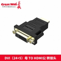 长城CZ178 DVI（24+5）母 TO HDMI公 转接头
