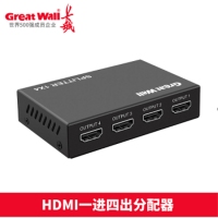 长城 CF121 四路（一进四出）HDMI视频信号分配器