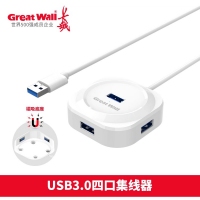 长城 CJ232 USB3.0四口集线器（白）1.2米