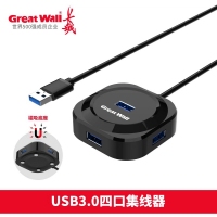 长城 CJ232 USB3.0四口集线器（黑）1.2米