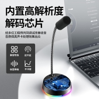 联想来酷MC01S麦克风台式话筒主播K歌神器游戏会议USB接口桌面通用降噪