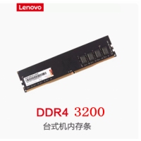 联想8G-3200-DDR4台式机内存条