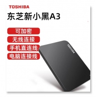 东芝新小黑A3 4T高速usb3.0移动硬盘