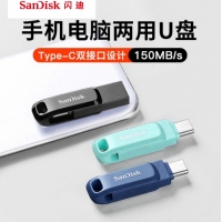 闪迪 SDDDC3酷柔 512G 400M黑USB3.2 type-c手机优盘 双接口加密高速u盘