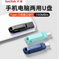 闪迪 SDDDC3酷柔 128G 黑/蓝粉绿 type-c手机优盘 双接口加密高速u盘