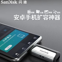 SanDisk闪迪 SDDDC2-128G 手机 电脑两用 高速3.1Type-C U盘
