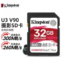 金士顿SD卡32G SDR2 300M/260M V90 8K 存储卡高端单反相机内存卡4K
