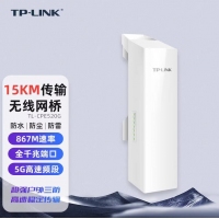 TP-LINKTL-CPE520G室外无线网桥867M高速5.8G双千兆端口点对点大