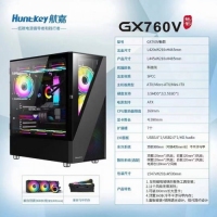 航嘉GX760V魅影（黑色） 玻璃侧透水冷游戏机箱