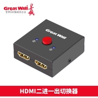 长城　CF123　HDMI2.0双向　二进一出/一进二出切换器