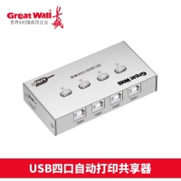 长城 CF130四路（四进一出）USB2.0自动共享器