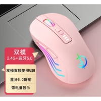 剑圣一族【M900粉色蓝牙双模】充电静音无线鼠标