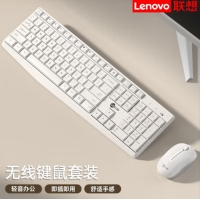 联想来酷 KW211 白色 无线鼠标键盘套装