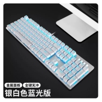 惠普【K10茶轴白色】跑马灯机械键盘