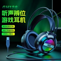 AOC【GH120 USB口】 7.1声道发光游戏耳麦