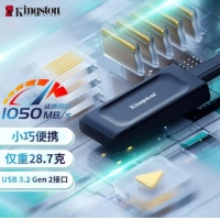 金士顿移动固态硬盘sxs1000 USB 3.2 1T