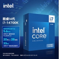 英特尔Intel i7-14700k  原盒