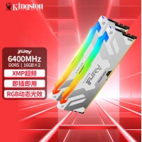 金士顿 FURY DDR5 叛逆者 RGB 32G-6400 C32套条 白色台...