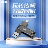 GeIL金邦GP130 1T U盘type-c高速USB 3.0双接口金属旋转手机电脑两用