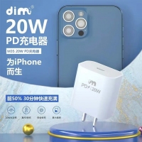 乐糖 M35 20W PD充电器 超快充 手机全兼容 TYPE-C接口 不分正反