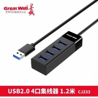 长城 CJ233 USB2.0 4口集线器　HUB　1.2米 黑色