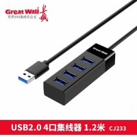 长城 CJ233（黑） USB2.0 4口集线器　HUB　1.2米