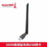长城 CW310 USB 300M无线网卡 2.4G  