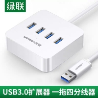 绿联25438 USB3.0分线器一拖四多接口HUB转换集线