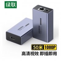 绿联90811 HDMI1.3网线延长器50米