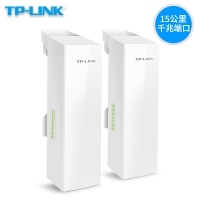 TP-LINK TL-S5G-5KM录像机监控专用千兆无线网桥