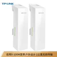 TP-LINK TL-S2-1KM摄像头端&录像机端 监控无线网桥套装传输1公里