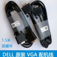 DELL 原装VGA 5+4无氧铜线芯