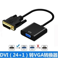 晶华 DVI转VGA线 24+1接口