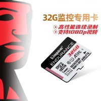 金士顿32G TF卡SDCE 监控/记录仪专用储存卡