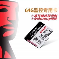 金士顿64G TF卡SDCE 监控/记录仪专用储存卡