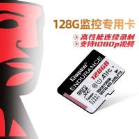 金士顿128G TF卡SDCE 监控/记录仪专用储存卡