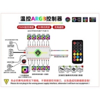 电脑机箱风扇ARGB控制器PWM温控集线器5V3针神光同步二合一控制器