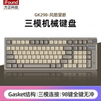 方正【GK298风烟望断】青轴 蓝牙三模机械键盘