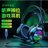 AOC【GH120 USB口】 7.1声道发光游戏耳麦