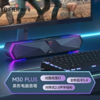 漫步者 M30 PLUS 黑色 电竞游戏电脑音响台式桌面蓝牙音箱