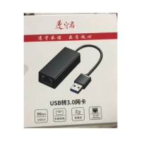 遵守者 USB转3.0网卡